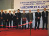 IX Московский международный салон промышленной собственности «Архимед»