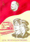 Профессиональный праздник - день железнодорожника Толстов Ю.Г.